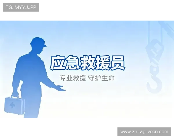 线上真人注册流程详解帮助新手玩家快速完成账号注册与安全验证